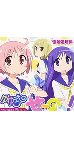 (未使用･未開封品)　ゆゆ式 ドラマCD 「If you want to be happy be.」 0pbj0lf 2025年最新】ゆゆ式 ドラマCD Ifの人気アイテム - メルカリ