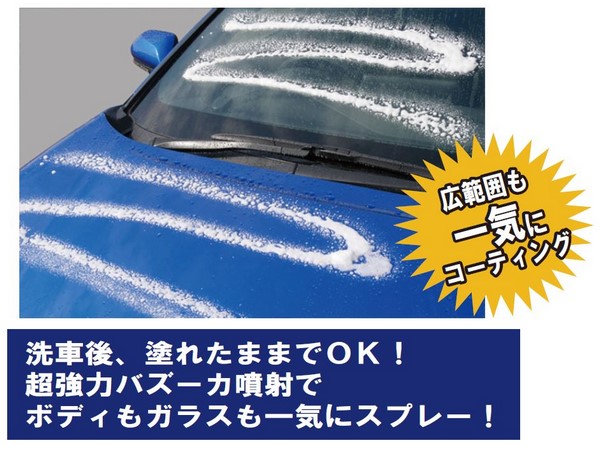 【レインドロップ】120×3 ウインドゥガラスコート　窓　ガラス　撥水　車 レインドロップ】120×3 ウインドゥガラスコート 窓 ガラス 撥水
