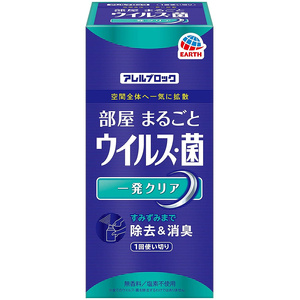 【BABY♪さま専用】アース アレルブロック ウイルス・菌　43缶セット Amazon.co.jp: アレルブロック 部屋まるごと ウイルス・菌 一発
