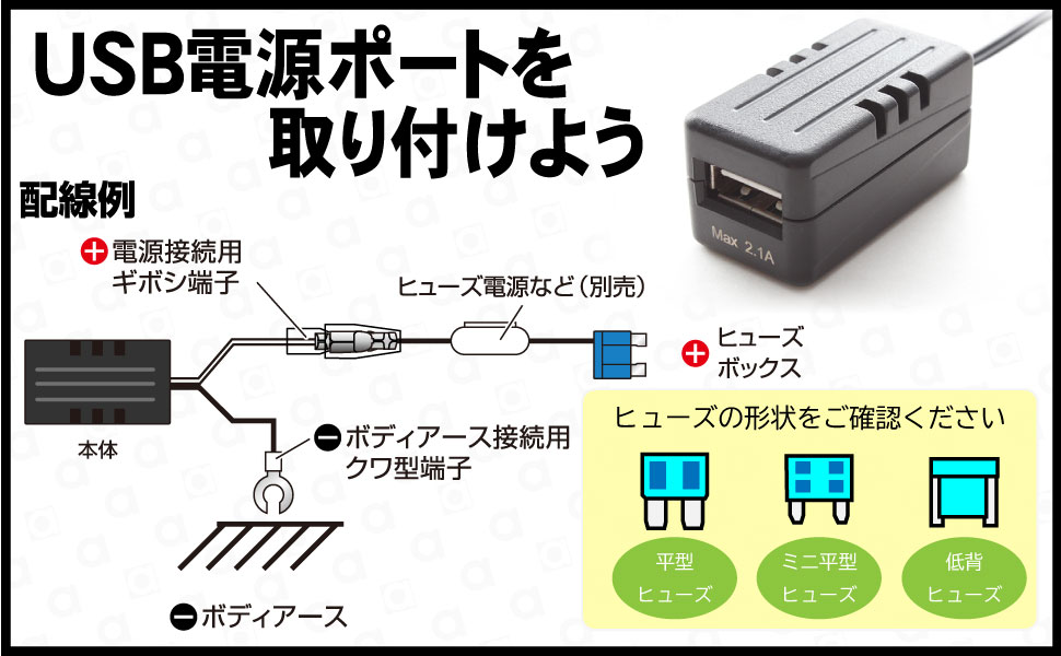 Amazon Co Jp エーモン Amon Usb電源ポート Max2 1a 1ポート出力用 家電 カメラ Amazon Co Jp エーモン Amon Usb電源ポート Max2 1a 1ポート出力用 家電 カメラ