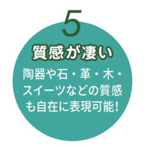 Small manufacture image 7