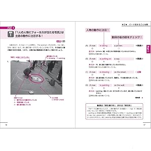 TOEIC TEST 全パートまるごとスピードマスター他4冊 TOEIC TEST 全パートまるごとスピードマスター他4冊 TOEIC(R