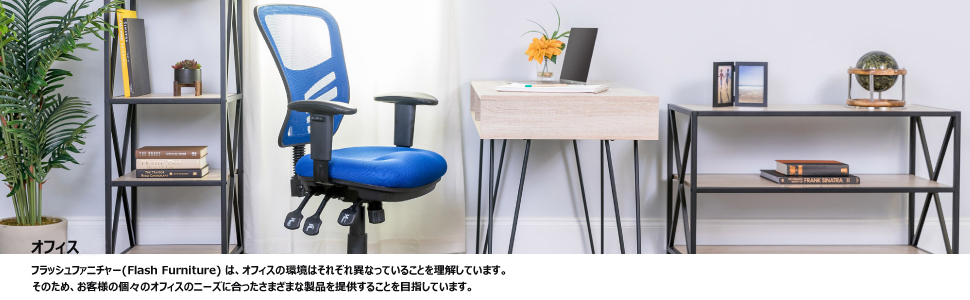 ☆送料無料 フラッシュファニチャー Flash Furni 日本輸入品 1738 Amazon.co.jp: フラッシュファニチャー(Flash Furniture