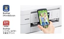 brother DCP-J973N インクジェットプリンター 本体 本体 - 特長 | DCP-J973N | インクジェットプリンター・複合機