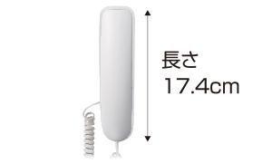 パイオニア TF-EK35 デジタルコードレス増設子機 ホワイト TF-EK35-W パイオニア TF-EK35 デジタルコードレス増設子機 ホワイト TF