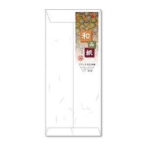 Amazon | 長門屋商店 和み紙 【なごみがみ】 和紙封筒 大礼 長4