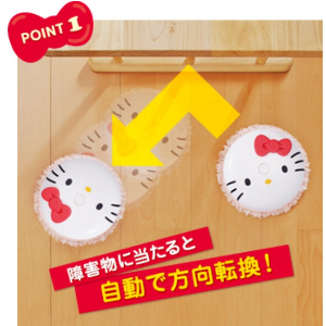 ハローキティ　CVP-KT Amazon | CCP 【ハローキティMOPET】 拭き掃除専用ロボット掃除