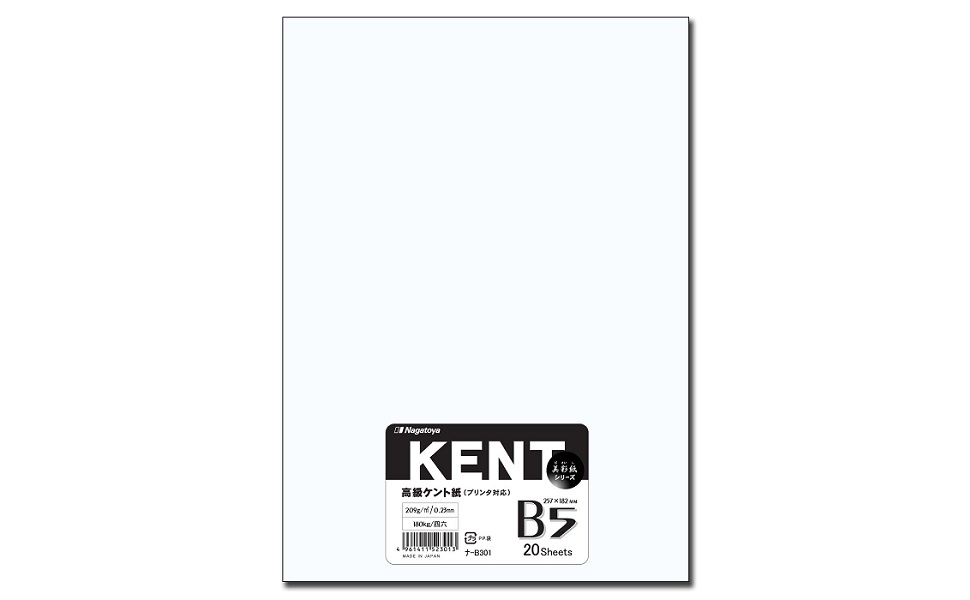 Amazon | 長門屋商店 ケント紙 B5サイズ 20枚パック ナ-B301