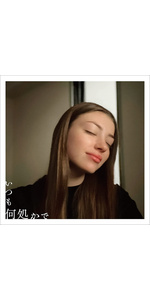 Amazon.co.jp: 【メーカー特典あり】いつも何処かで [完全生産