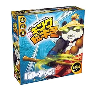 New King of Tokyo