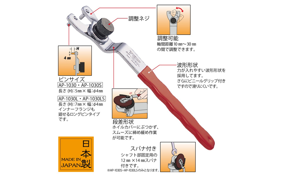 Amazon | トップ工業 (TOP) アジャストピンレンチ ディスク