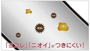 Super Clean <スーパークリーン加工>