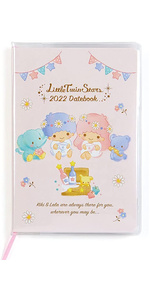 Amazon.co.jp: サンリオ(SANRIO) クロミ ポケットデイトブック 2022