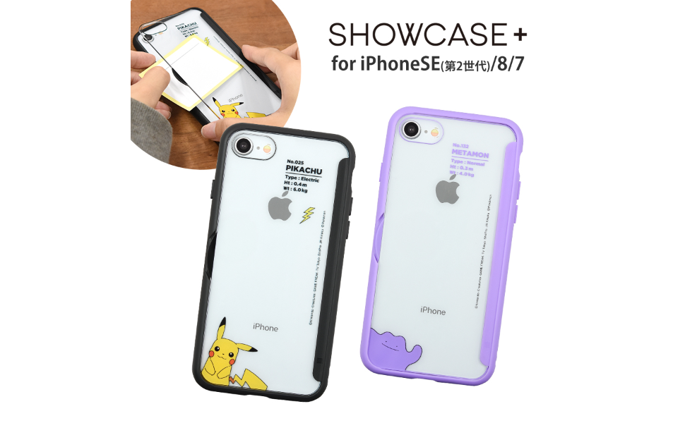 Amazon グルマンディーズ ポケットモンスター Showcase Iphonese 第2世代 8 7 4 7インチ 対応ケース ピカチュウ Poke 681a イエロー グルマンディーズ 家電 カメラ