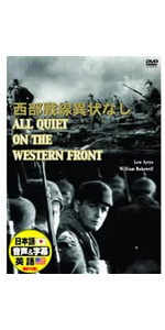 鉄路の戦い [DVD] cm3dmju Amazon.co.jp: 鉄路の戦い [DVD] : アントワーヌ・ローラン