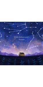 ID封入Aimer 星の消えた夜に 完全生産限定盤 新品未開封 Amazon.co.jp: 星の消えた夜に (完全生産限定盤): ミュージック