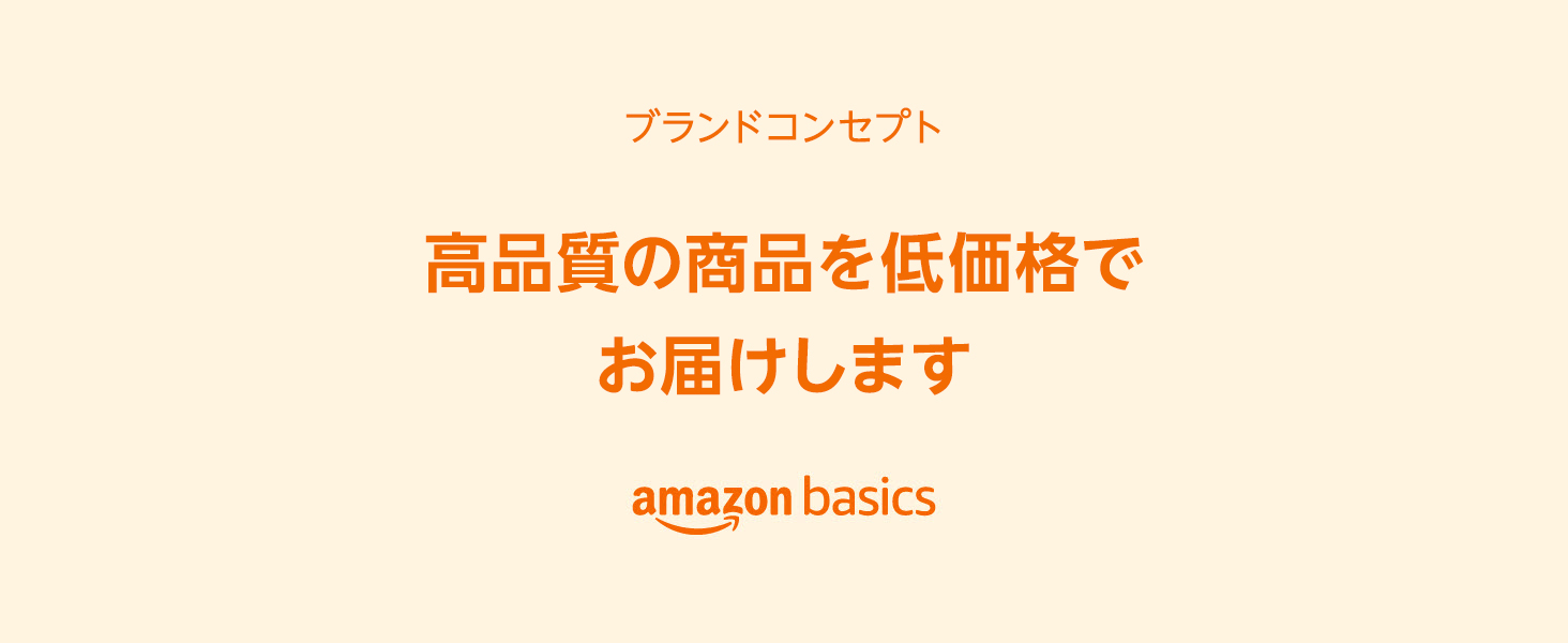 Amazonベーシック ベッドリネンセット マイクロファイバー