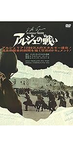 戦闘機対戦車 [DVD] z2zed1b Amazon.co.jp: 戦闘機対戦車 [DVD] : ロイド・ブリッジス, ロイ