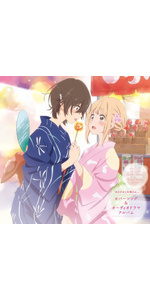 Amazon.co.jp: 「あさがおと加瀬さん。」オリジナルサウンド