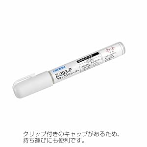 Amazon.co.jp: ホーザン(HOZAN) 小容量で使いやすいペンタイプの