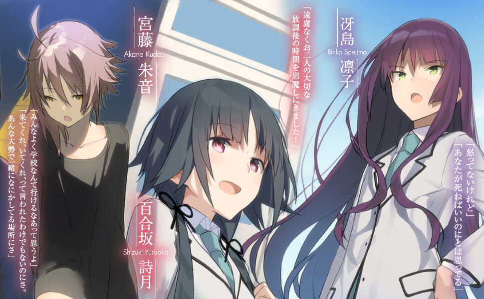 楽園ノイズ 電撃文庫 杉井 光 春夏冬 ゆう 本 通販 Amazon 楽園ノイズ 電撃文庫 杉井 光 春夏冬 ゆう 本 通販 Amazon