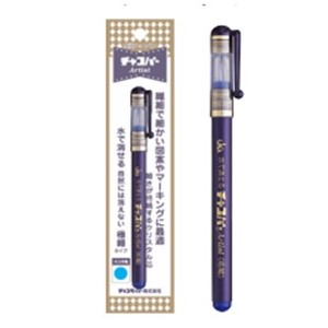 【未使用・未開封】筆17本とチャコペーパー Amazon | チャコペーパー チャコパー両面 大 赤 70x28 [22] F4-7