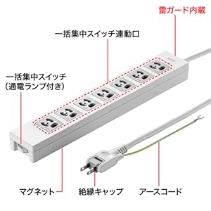 Amazon.co.jp: サンワサプライ(Sanwa Supply) 電源タップ 7個口