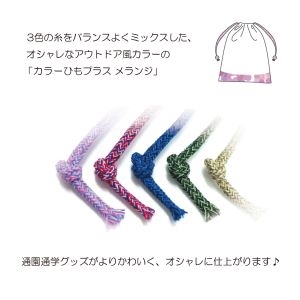 繋　(繁忙期中コメント返信遅れる場合あり コンパクト法螺貝　赤紐極小セット 激安中華製の日本語配列60％メカニカルキーボードが完成度高くて