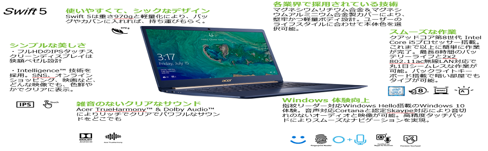 Amazon Amazon Co Jp限定 Acerノートパソコン Swift5 軽さ970g 薄さ14 9mm 14 0型fhd Core I5 8gb 512gb Ssd ドライブなし Windows 10 Home 64bit チャコールブルー 日本エイサー パソコン 周辺機器 通販 Amazon Amazon Co Jp限定 Acerノートパソコン Swift5 軽さ970g 薄さ14 9mm 14 0型fhd Core I5 8gb 512gb Ssd ドライブなし Windows 10 Home 64bit チャコールブルー 日本エイサー パソコン 周辺機器 通販