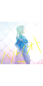 Amazon.co.jp: ハルノオト (初回生産限定盤) - miwa: ミュージック
