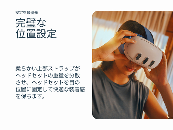  Quest 3　快適スタートセット　おまけ付 Amazon.co.jp: Quest 3S 128GB &Eliteストラップ セット（快適