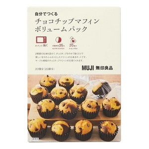 Amazon 無印良品 自分でつくる チョコチップマフィンボリュームパック 個分 袋分 ホットケーキ ケーキミックス 通販 Amazon 無印良品 自分でつくる チョコチップマフィンボリュームパック 個分 袋分 ホットケーキ ケーキミックス 通販