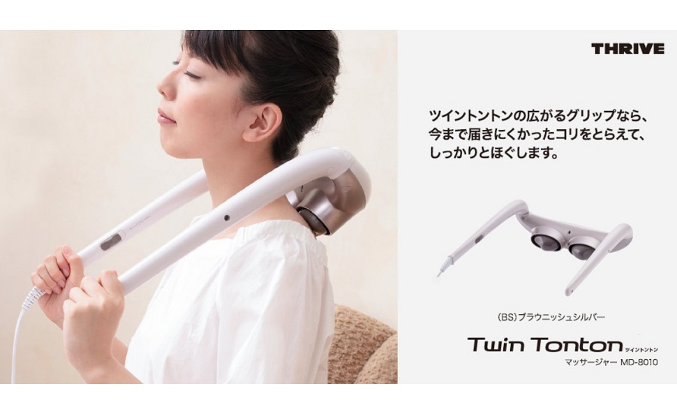 CELLTUNE マッサージャー ツインズ TCH-001-FR エアフットマッサージャー 柔足 レッド【お