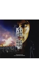 CD 遺留捜査 オリジナルサウンドトラック 吉川清之 Play 遺留捜査 ORIGINAL SOUNDTRACK (Remaster 2022) by 吉川清