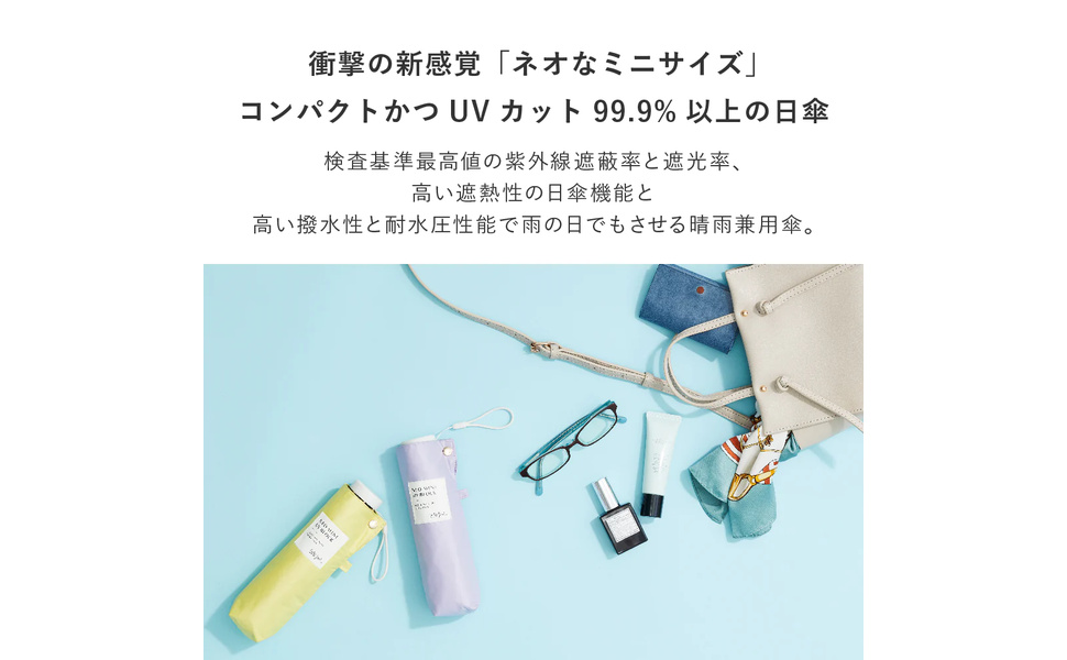 Amazon.co.jp: Waterfront 折りたたみ傘 日傘兼用雨傘 umbulatio