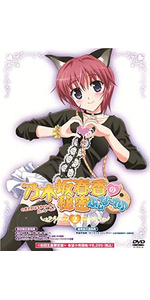 OVA 乃木坂春香の秘密 ふぃな~れ♪3 〈初回限定版〉 [DVD] oyj0otl Amazon.co.jp: OVA 乃木坂春香の秘密 ふぃな~れ♪3 〈初回限定版