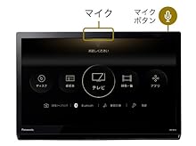 Amazon | パナソニック 19V型 液晶 テレビ プライベート・ビエラUN-19Z1-K ハイビジョン 2017年モデル | ポータブル