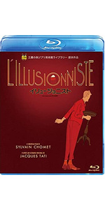 イリュージョニスト　DVD Amazon.co.jp: イリュージョニスト [DVD] : シルヴァン・ショメ: DVD