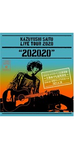 斉藤和義　Kazuyoshi Saito アルバムセット Amazon.co.jp: 斉藤和義『KAZUYOSHI SAITO LIVE TOUR 2020
