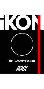 iKON JAPAN TOUR 2016(スマプラムービー対応) [Blu-ray] lok26k6 Amazon.co.jp: iKON JAPAN TOUR 2016(スマプラムービー対応