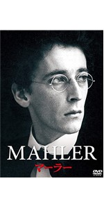 Amazon.co.jp: マーラー [Blu-ray] : ロバート・パウエル
