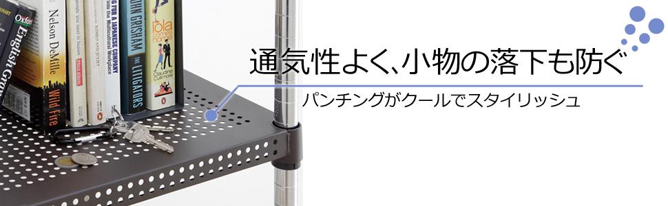 匿名配送 アイスオーヤマ パンチング棚板 PT-91T ブラウン2枚 送料込 匿名配送 アイスオーヤマ パンチング棚板 PT-91T ブラウン2枚 送料込