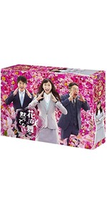 Amazon.co.jp: 「花咲舞が黙ってない 2015」DVD-BOX : 杏: DVD