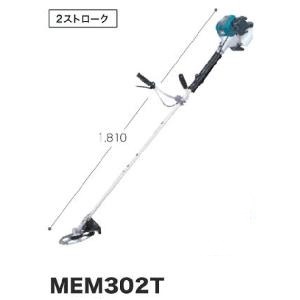 makita　マキタ　楽らくスタート　エンジン　刈払機　草刈機　MEM232 Amazon | マキタ(Makita) エンジン刈払機 2ストロークエンジン