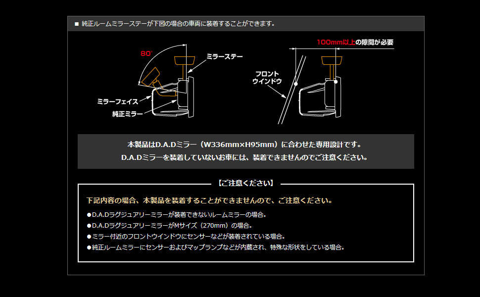 DAD 3-WAY TABLE RINGと LED ミラーフェイス　専用 DAD 3-WAY TABLE RINGと LED ミラーフェイス 専用 Amazon