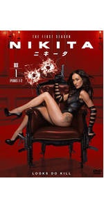 (未使用･未開封品)　NIKITA / ニキータ 〈サード・シーズン〉 コンプリート・ボックス(4枚組) [Blu-ray] kmdlckf Amazon.co.jp: NIKITA / ニキータ 〈サード・シーズン