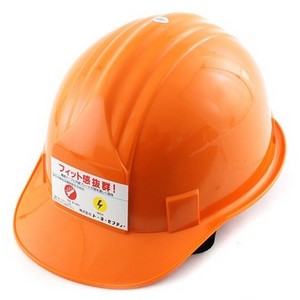 イエローモンキー　超貴重レッドテープ未使用保存品 ヘルメット No.310 東洋物産工業(旧:トーヨーセフティー