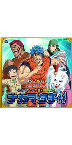 串田アキラ デビュー40周年記念ベスト　直筆サイン入り Amazon.co.jp: 串田アキラ デビュー50周年記念アルバム~Delight