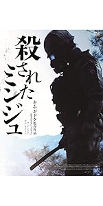 殺されたミンジュ [DVD] n5ksbvb Amazon.co.jp: 殺されたミンジュ [DVD] : マ・ドンソク, キム