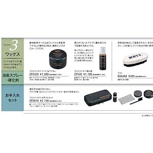 4個セット　jitte+ ジッテプラス 60g 4個セット jitte+ ジッテプラス 60g
